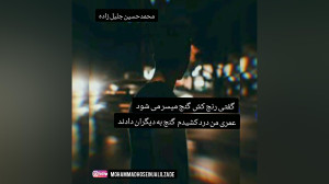 عکس پروفایل غمگین
