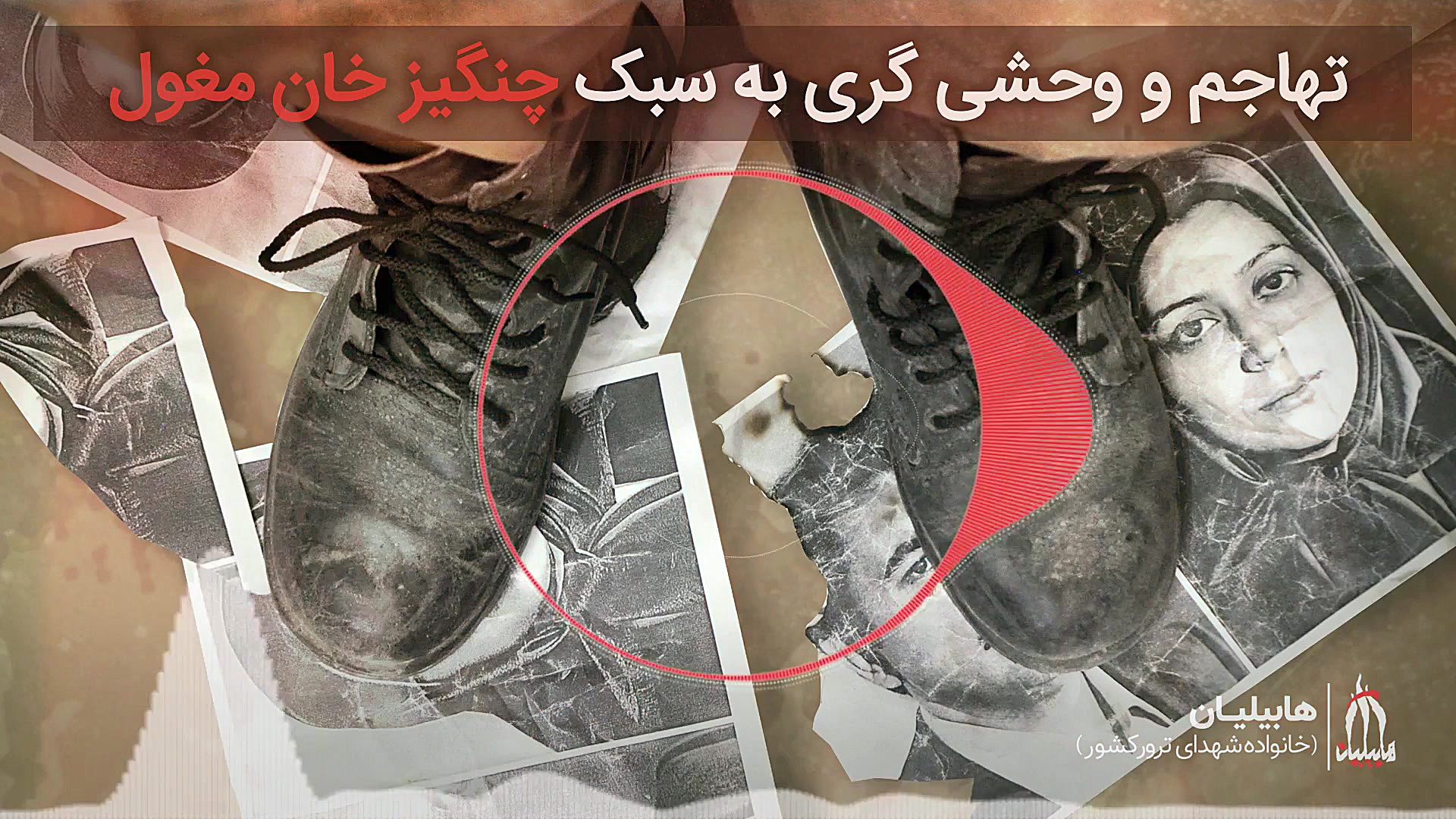 پادکست روایت یکی از شاهدان از...