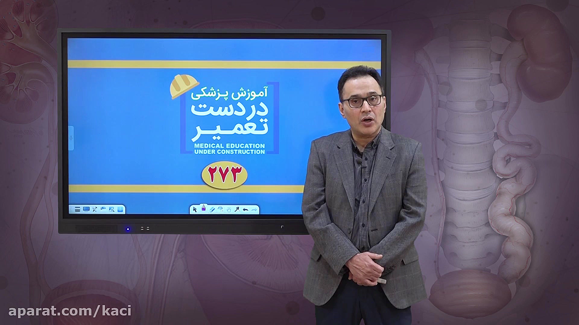 درس ارولوژی (مبحث درمان BPH)