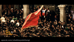 شب های دلتنگی &laquo;فصل عزا&r...