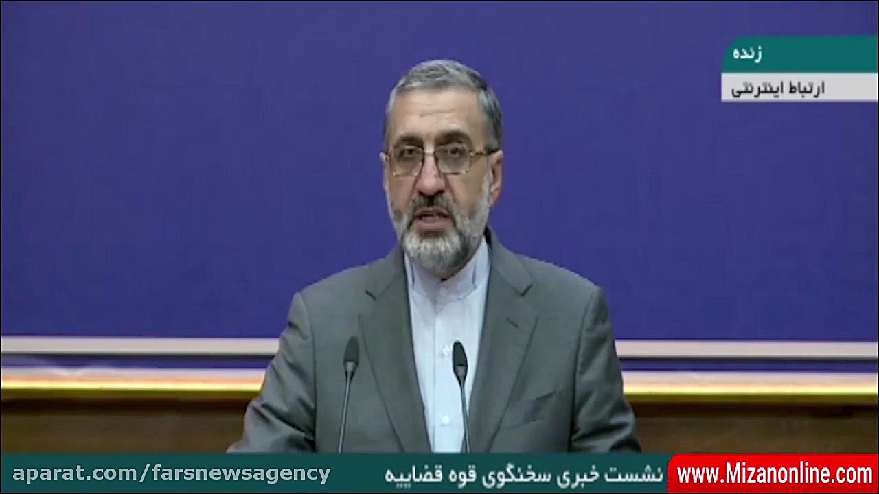 دلیل پذیرش درخواست بررسی مجدد...