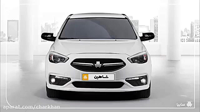 سایپا شاهین اس (S) نسخه فقیر م...