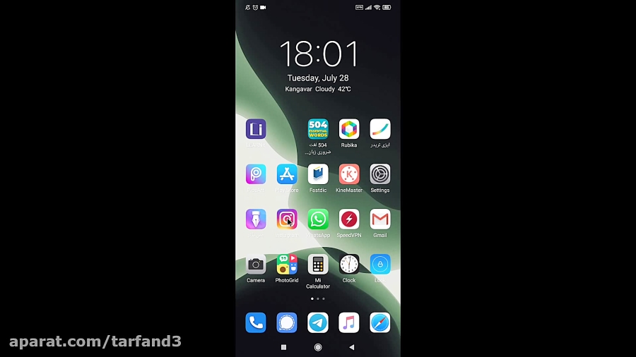 آموزش تغییر زبان اینستاگرام از...