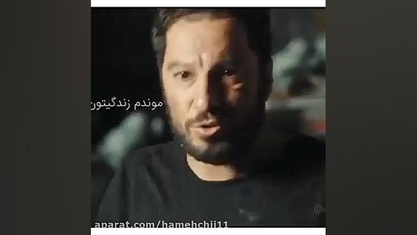 سکانس زیبای فیلم سینمایی مغزها...