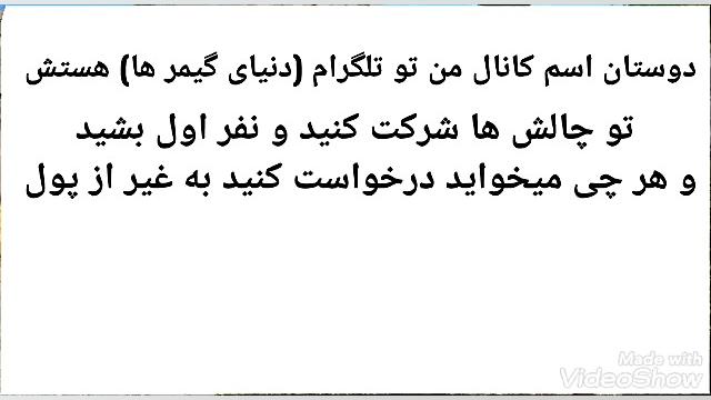 دوستان حتما ببینید به درد میخو...