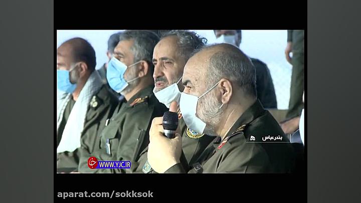 غرش موشک‌های سپاه در خلیج فارس