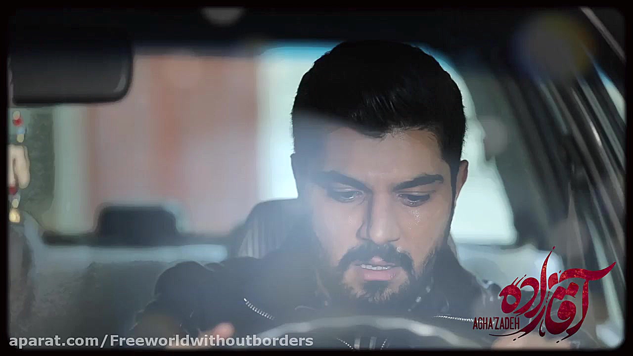 علی زند وکیلی جدید