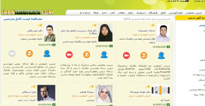 معلم خصوصی زبان انگلیسی خوب