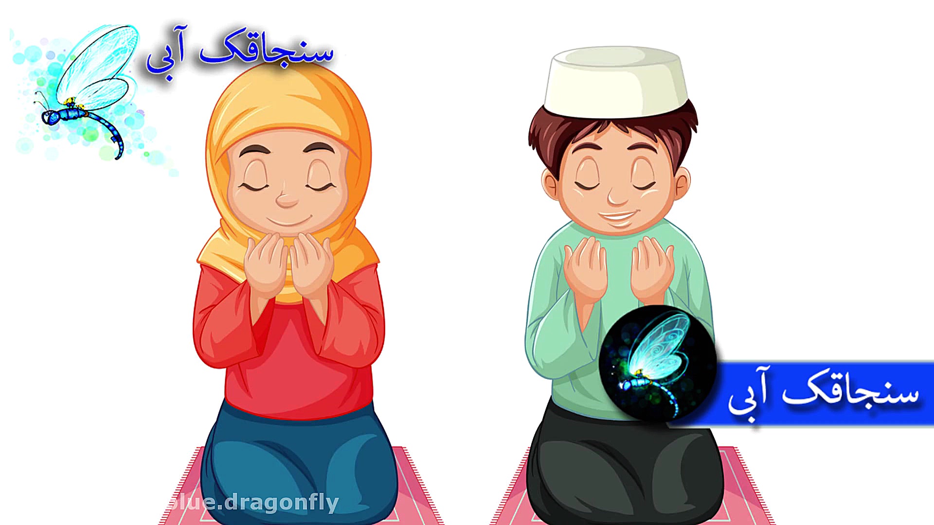 کلیپ تبریک عید قربان  تبریک عی...