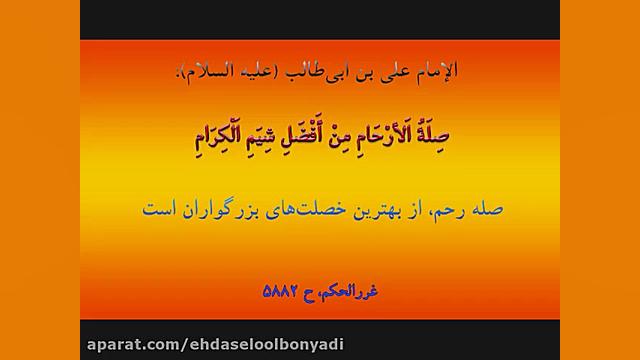 نوحه شهادت حضرت مسلم بن عقیل ب...