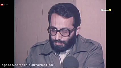 مستند روياي آجري قسمت چهارم  س...