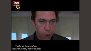 فیلم سینمایی ماموریت غیرممکن 2...