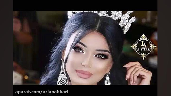 اهنگ عروسی شاد ایرانی ۱۳۹۹