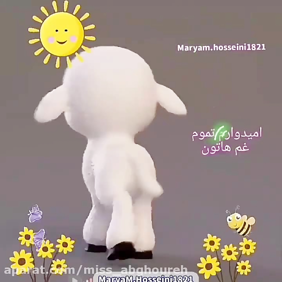 کلیپ تبریک عید قربان | عید قرب...