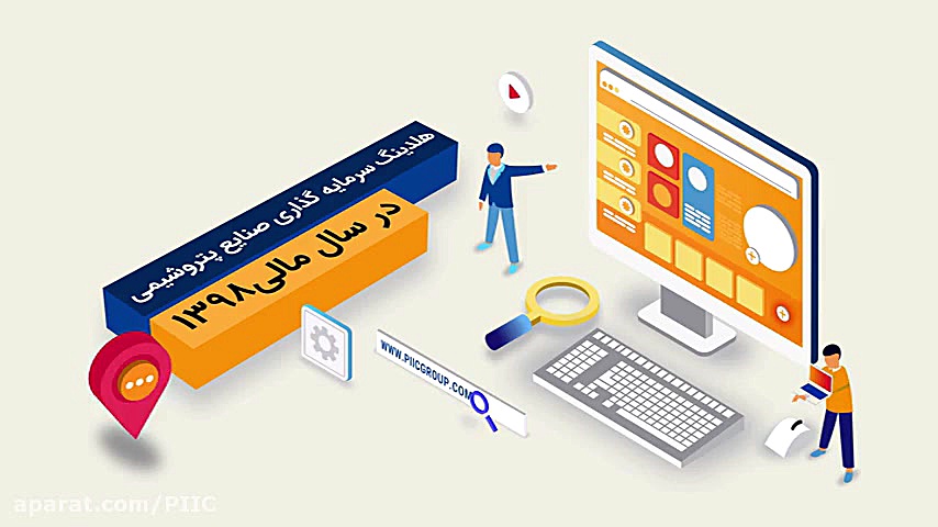 سرمایه گذاری صنایع پتروشیمی در...