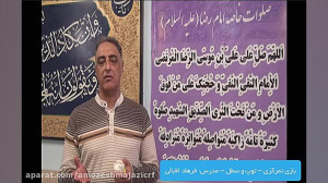بازی تمرکزی – توپ و سطل...