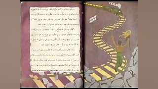 خاطرات شیرین وبه یاد ماندنی دو...