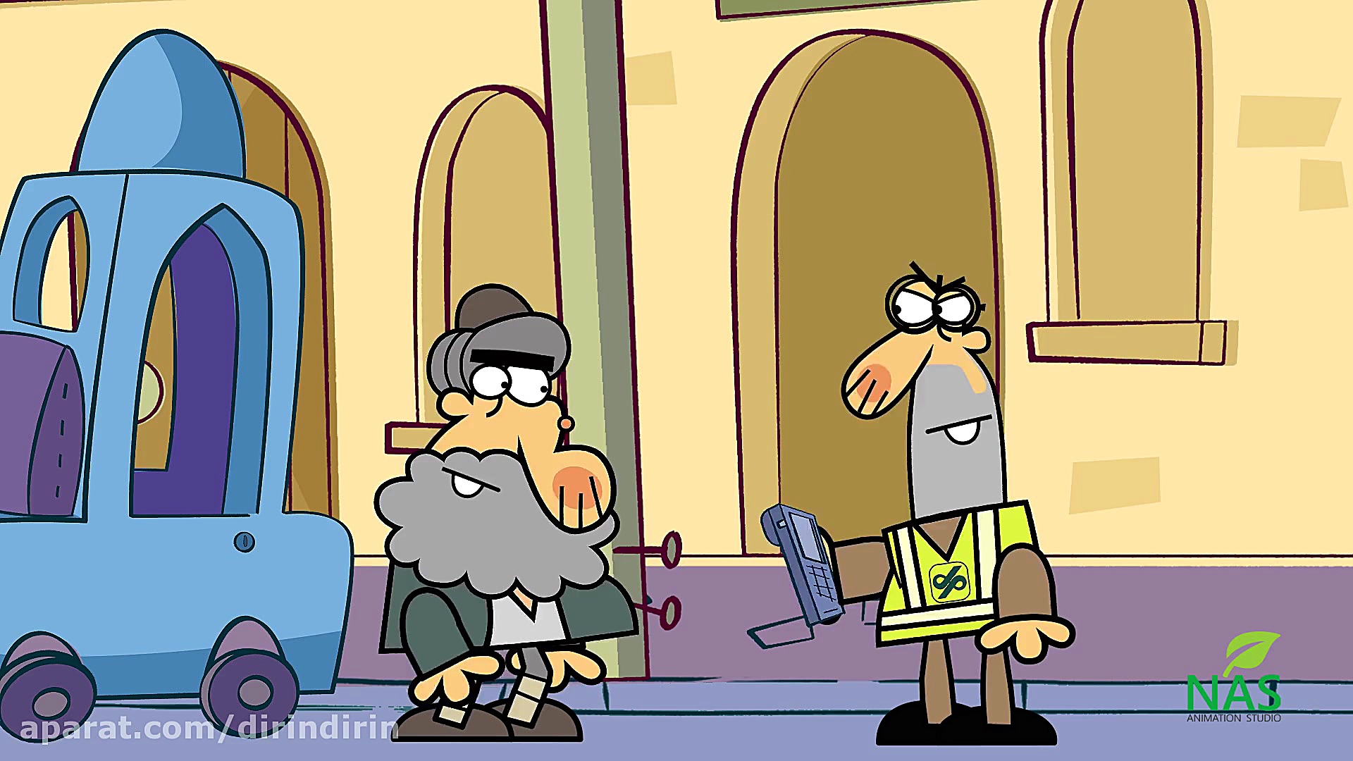 دیرین دیرین  بهان ابن واهی