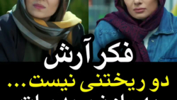 سکانس برتر : سریال دل.  دنبال=...