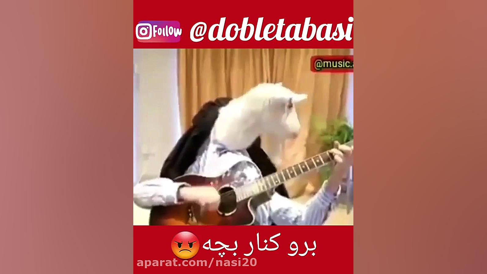 کلیپ خنده دار عید قربان  کلیپ...