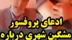 درمان کرونا با نيش زنبور عسل