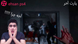 پلیس ها بهمون حمله کردن!!! ( o...