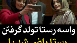 سکانس برتر : سریال دل