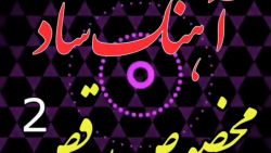 آهنگ شاد رقص  کلیپ شاد رقص  آه...