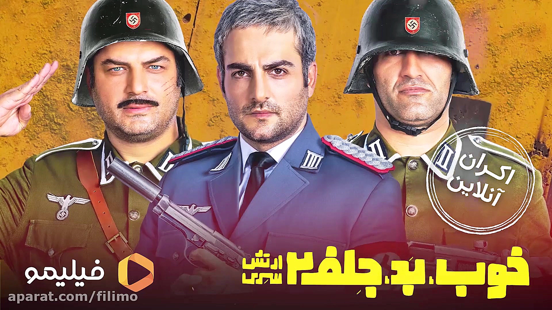 6ثانیه ای خوب بد جلف2