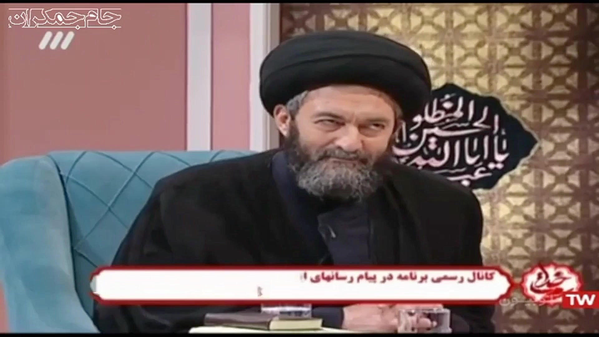 فرازی از دعای عرفه امام حسین (...