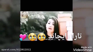 دو تا میکس . من عاشق تو هستم ....