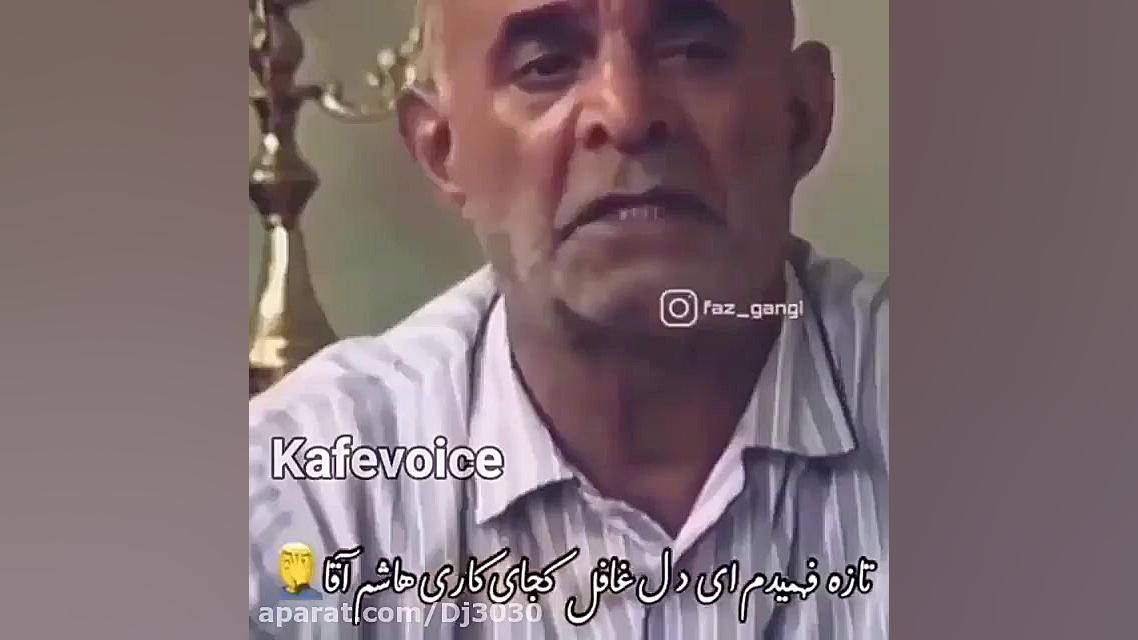 گفتمان ماندگار