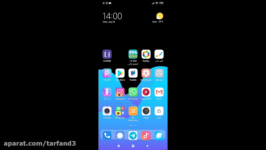 آموزش مخفی کردن زمان آنلاین شد...