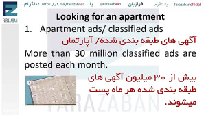 توصیف خانه خود به انگلیسی  لغا...