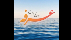 کلیپ زیبا و تاثیر گذار سخنان ا...