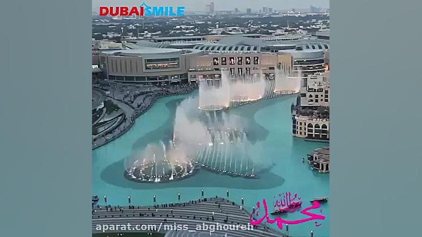 کلیپ تبریک عید سعید قربان | عی...