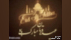 کلیپ تبریک عید قربان  عید سعید...