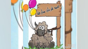 کلیپ تبریک عید قربان  آهنگ تبر...