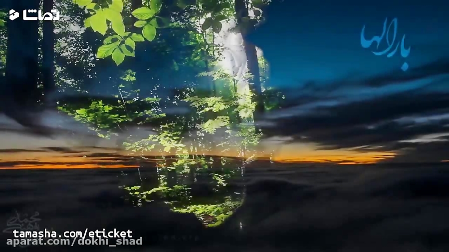 دعای عید قربان عید قربان مبارک