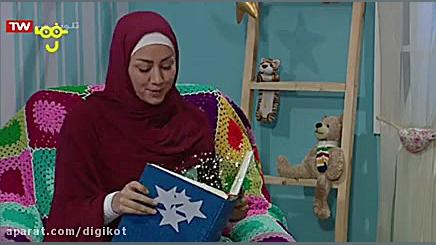 شب بخیر بچه‌ ها  قسمت ۳۳۵