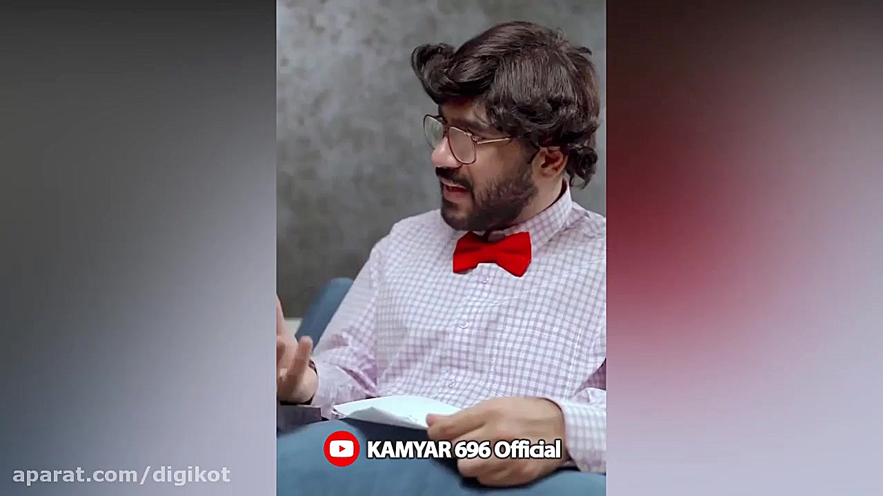 کامیار و گیلاس مسابقه