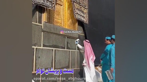 کلیپ تبریک عید قربان | عید قرب...