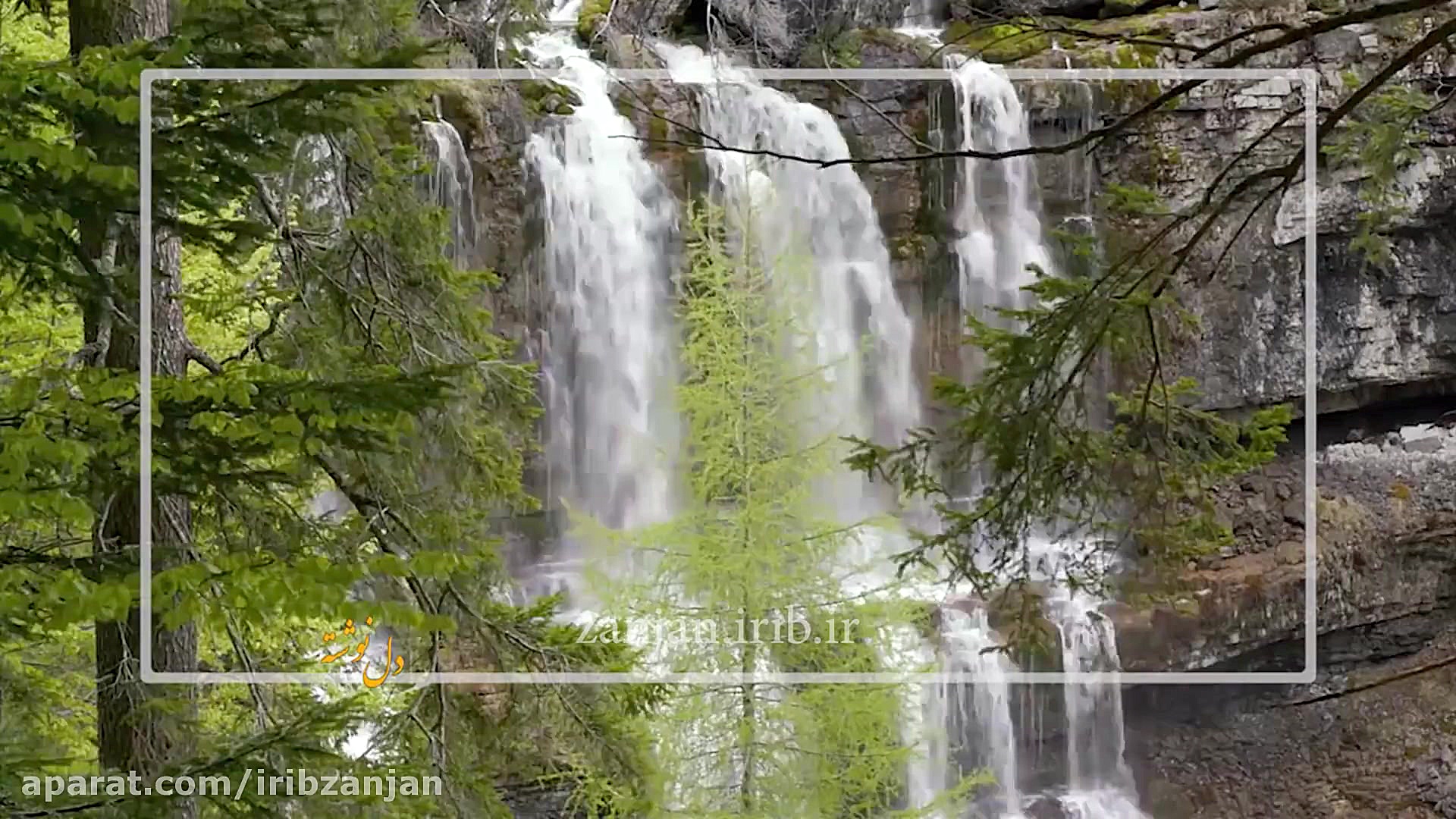 دلم انگاری گرفته