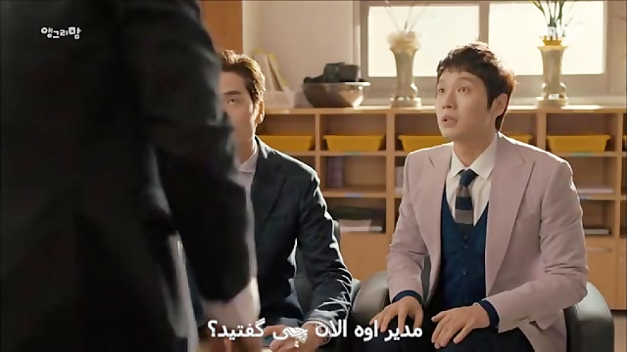 سریال کره ای مامان عصبانی((Angry Mom 2015)) 1-3 زمان900ثانیه