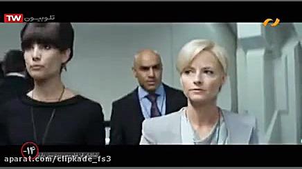 دانلود فیلم اکشن | تبعیض | دوب...