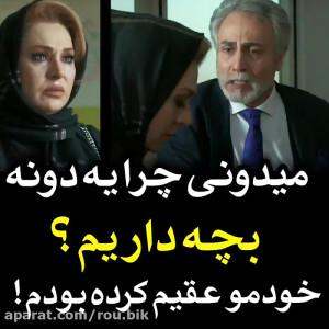 سریال دل  قسمت 32 | سریال دل ق...