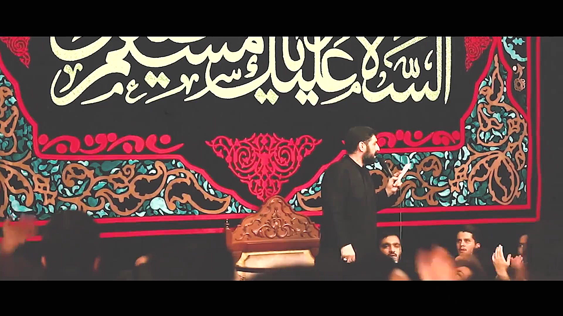 نماهنگ سفیر کوفه