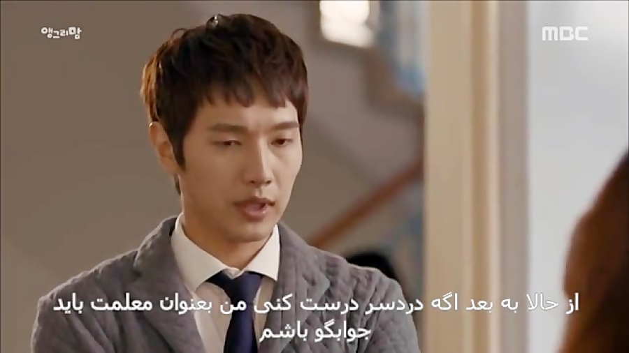 سریال کره ای مامان عصبانی((Angry Mom 2015)) 5-3 زمان313ثانیه