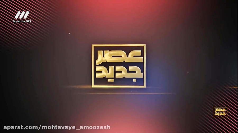 اجرای یک خواننده خوش صدا درعصر...