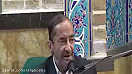 دعا(1): دعا اگر از دل باشد، مر...